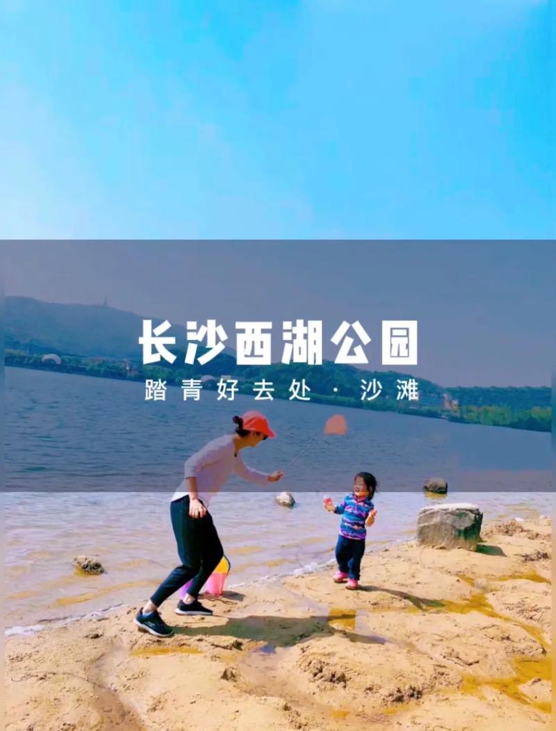 春日踏青长沙行,探秘星城美景，感受楚地风情  第2张