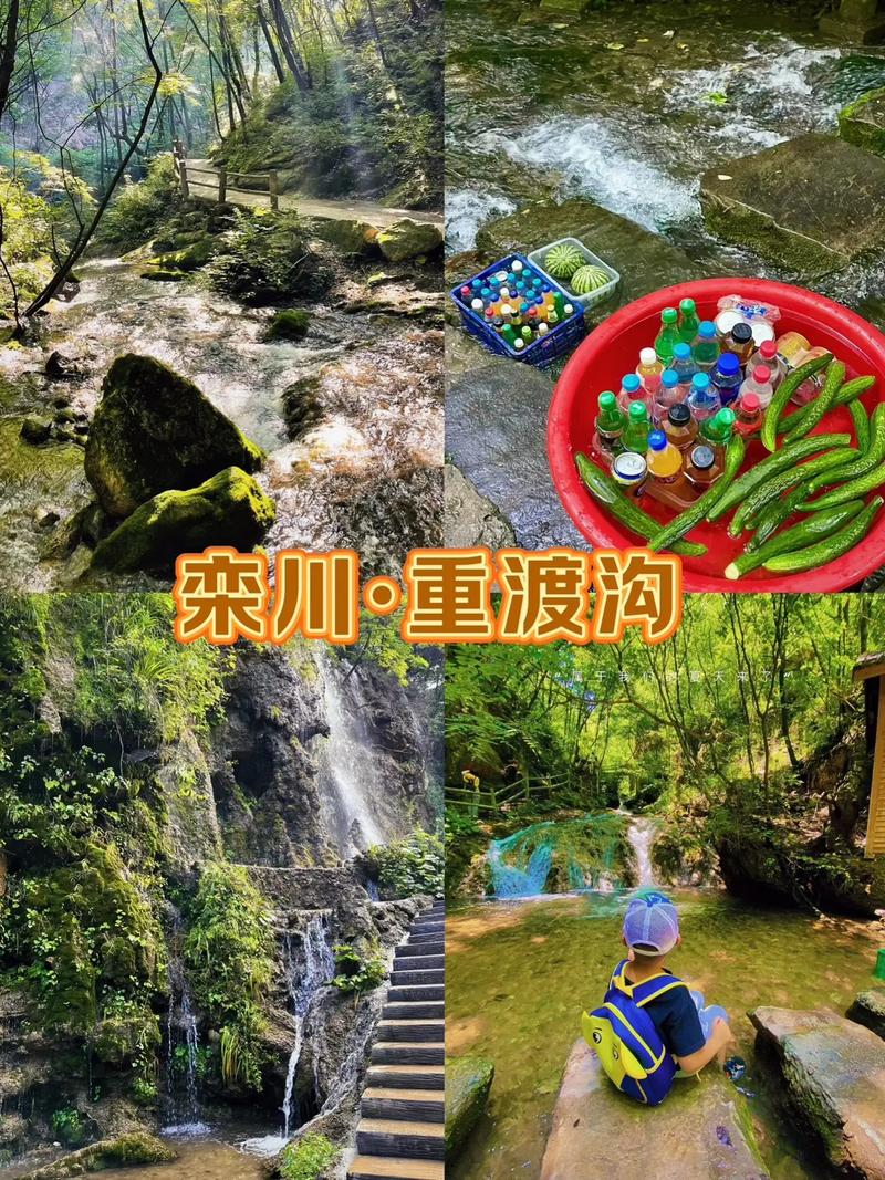 栾川夏日旅游攻略,探寻清凉秘境，体验山水之美