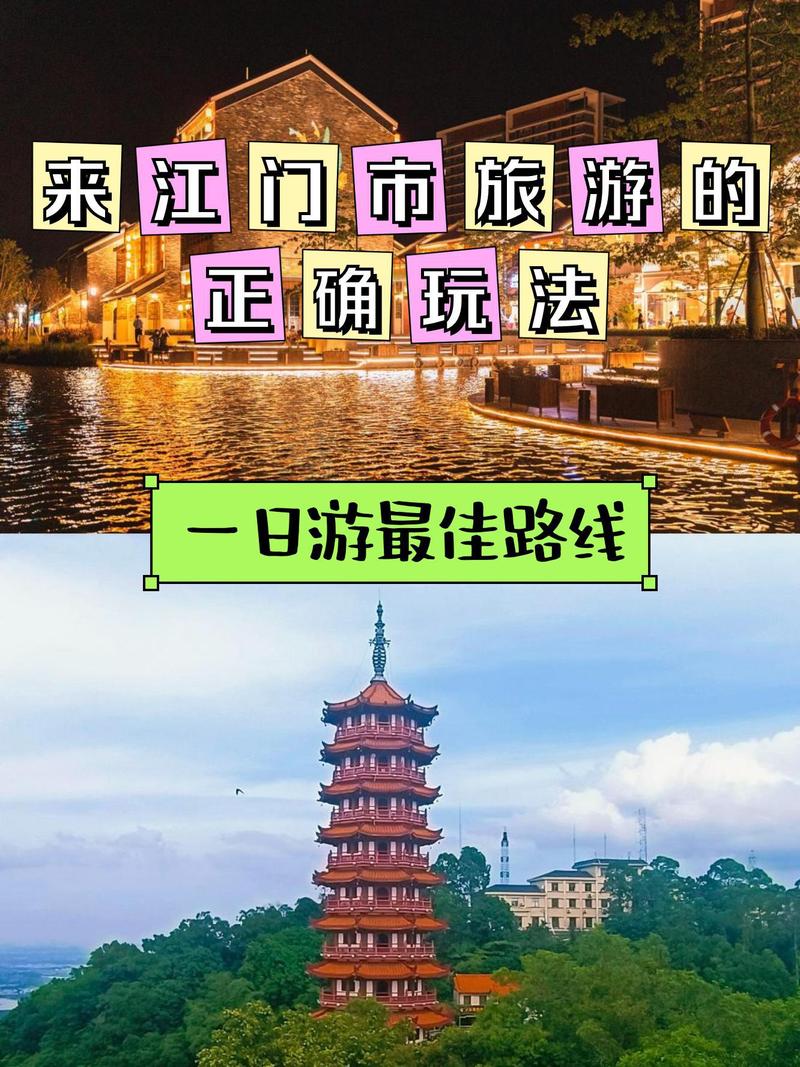 江门水乡,穿越时空的江南水韵，感受岭南风情  第2张