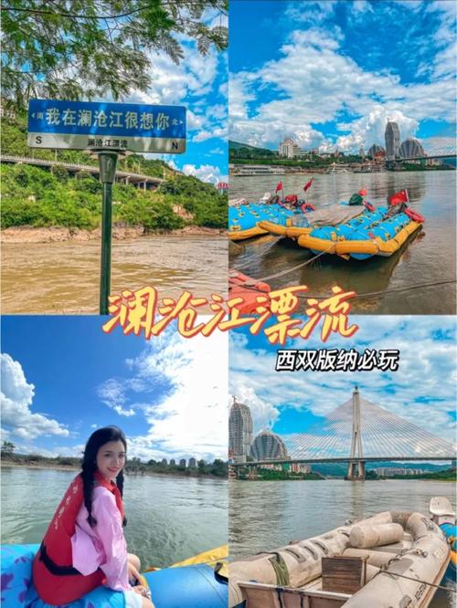 泰国著名漂流景点,湄公河漂流之旅，畅享自然之美  第2张