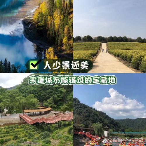 淡季旅游，探寻人少景美的秘境之旅