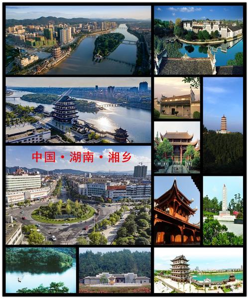 湘乡风光无限，历史文化与现代魅力并存_湘乡景点介绍大全  第2张