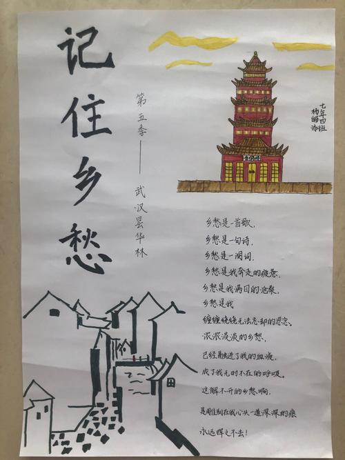 漫步于都田园，感受乡愁的诗意画卷  第2张