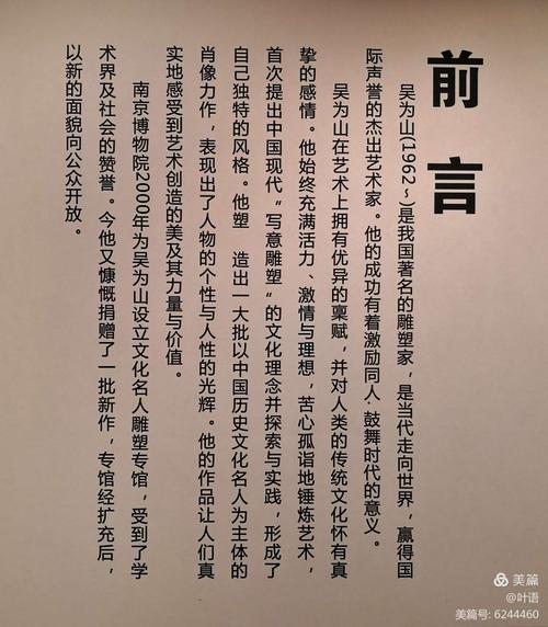 漫步南京二一九公园,历史的印记与自然的和谐共生  第2张