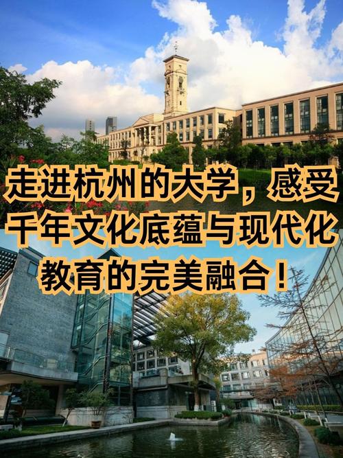 漫步大学校园，探寻历史文化底蕴_XXX大学景区景点介绍  第2张