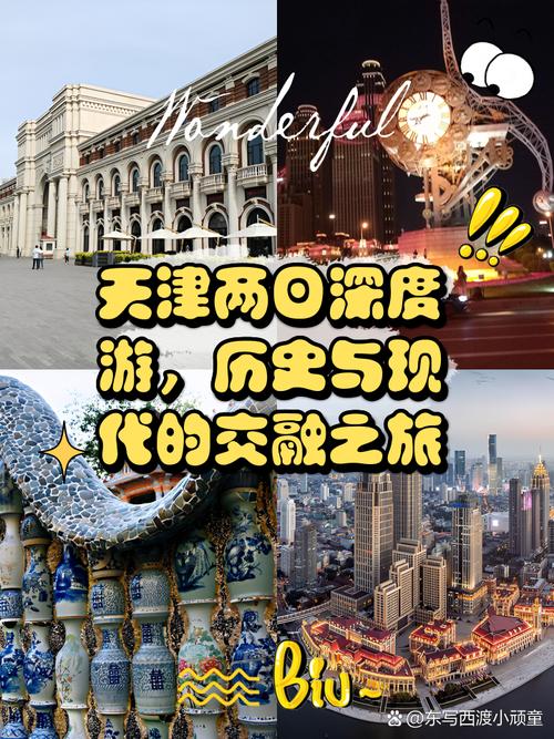 漫步天台路,历史文化与现代风情的交融之旅