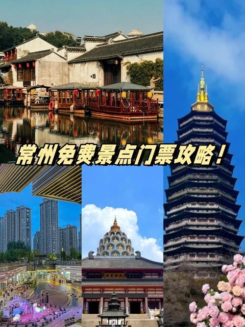 漫步常州五一公园,历史与现代的交融之美