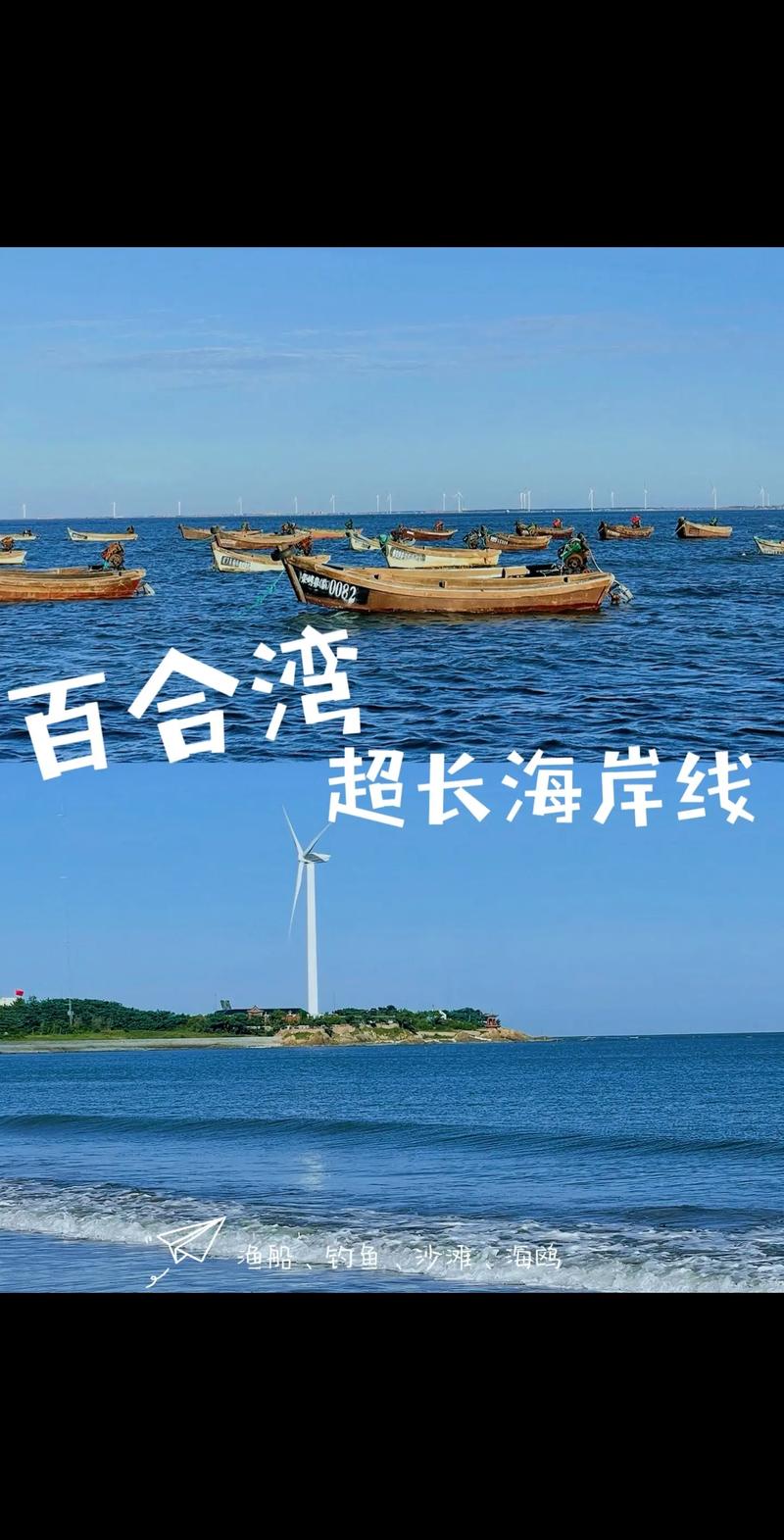 漫步广东荣城海边,感受南海之滨的美丽风光与悠久历史