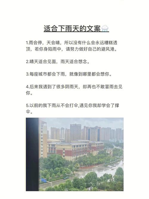 漫步广州，细雨中的诗意栖息_探秘赏雨圣地  第2张