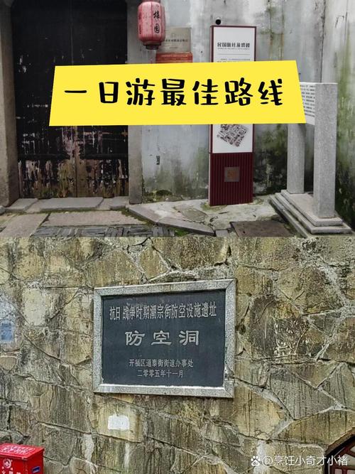 漫步开福，探寻历史足迹,开福区历史景点之旅  第2张