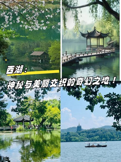 漫步杭州，领略分区美景,西湖、灵隐、钱塘江与宋城的历史与文化交融