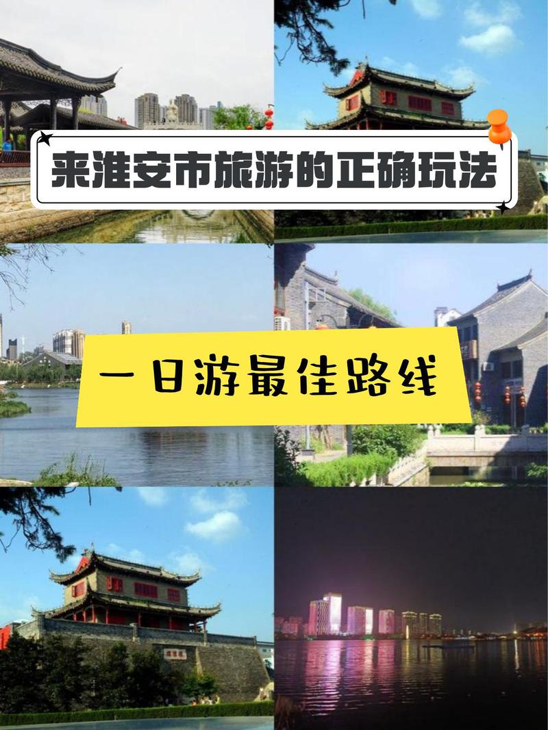 漫步淮安萧何公园,探寻历史足迹，领略文化魅力