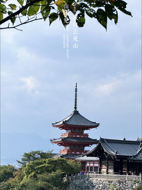 漫步清水寺，感受大阪古韵风情  第2张