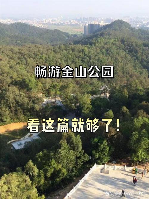 漫步烟台富山公园,探寻自然与现代的和谐共生  第2张