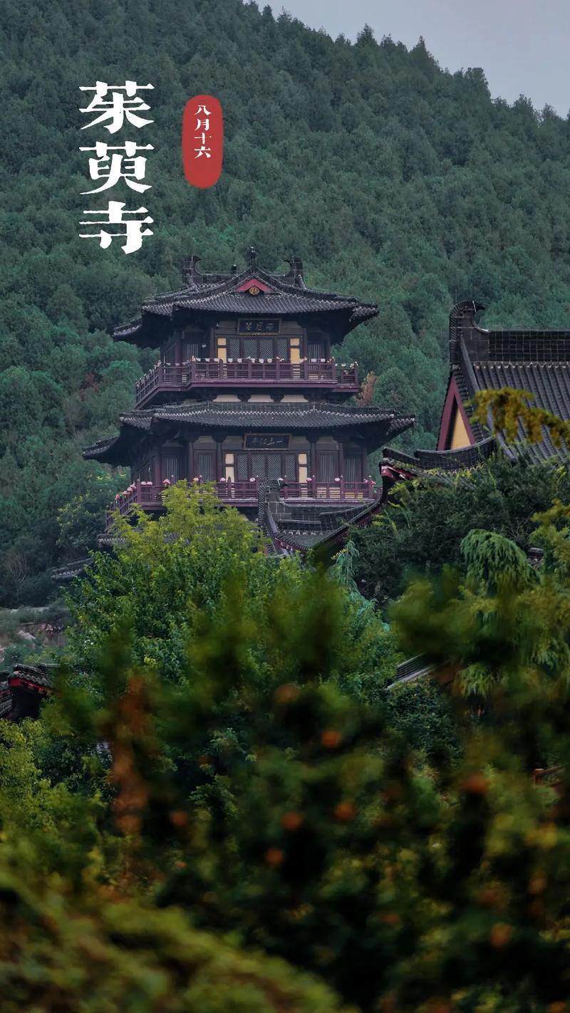 漫步茱萸寺，探寻千年古刹的神秘魅力