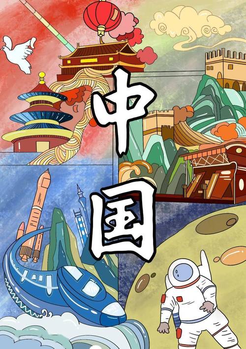 漫画中的中国美景,走进东方画卷  第2张