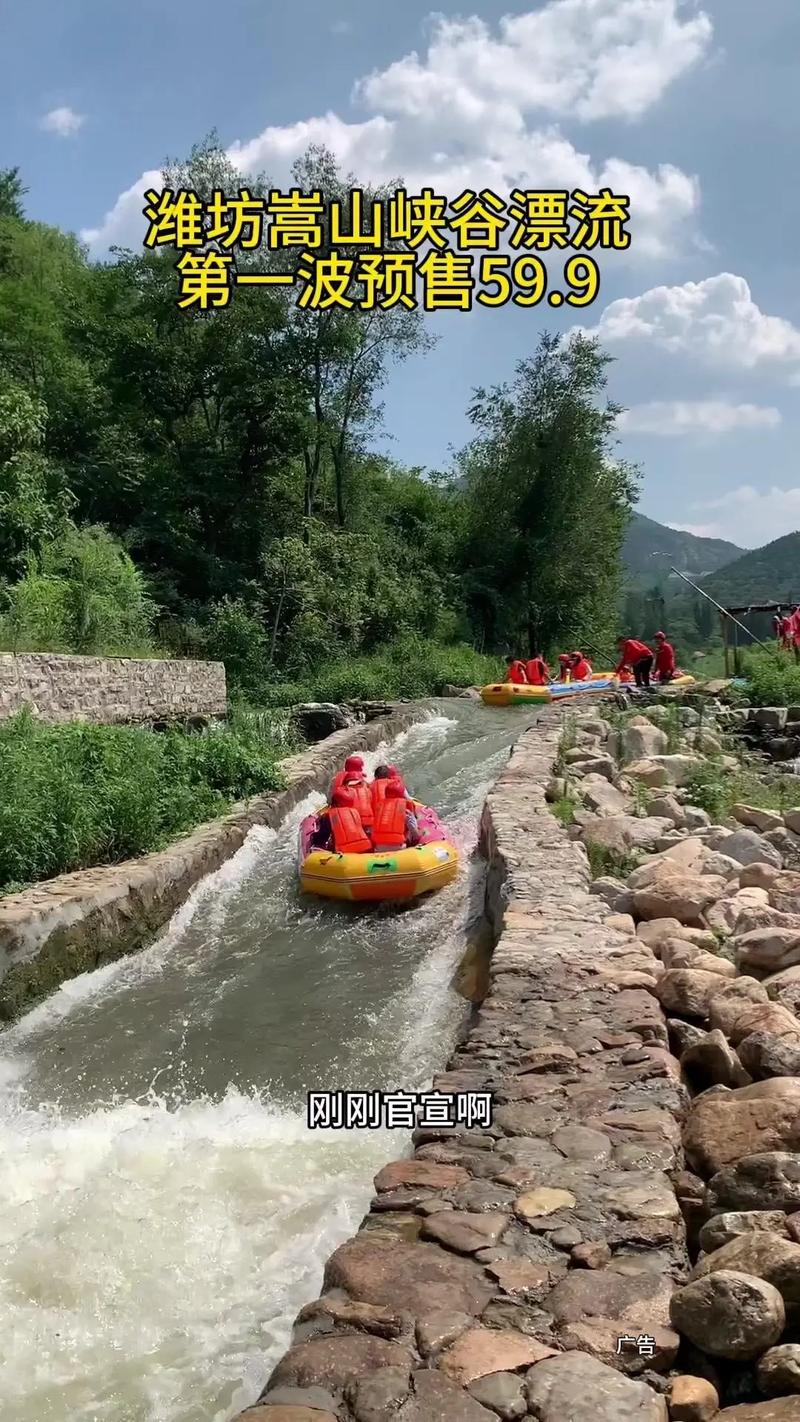 潍坊自然漂流，畅享山水之间的清凉夏日