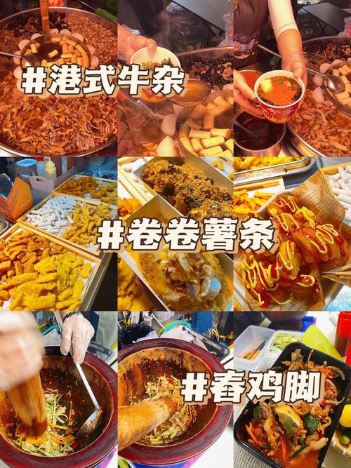 潮安夜市,品味传统美食，感受闽南风情