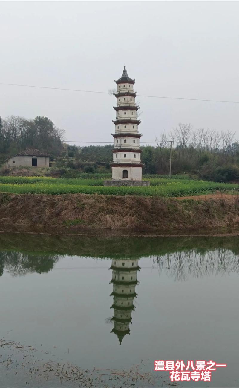 澧县,千年古县，文化底蕴深厚的旅游胜地