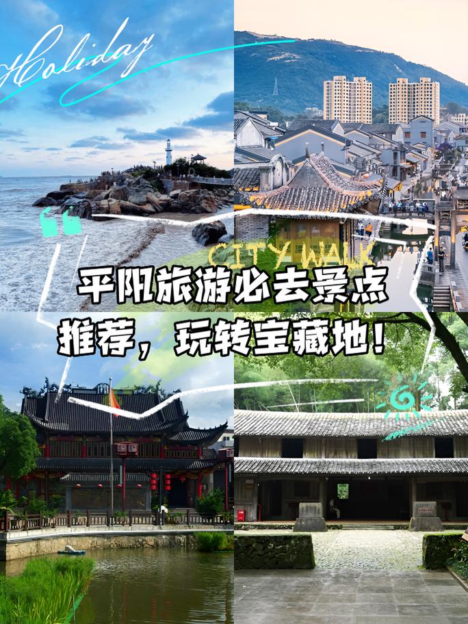 灵宝阳平,探寻自然与人文的和谐共鸣_一次难忘的旅行体验  第2张