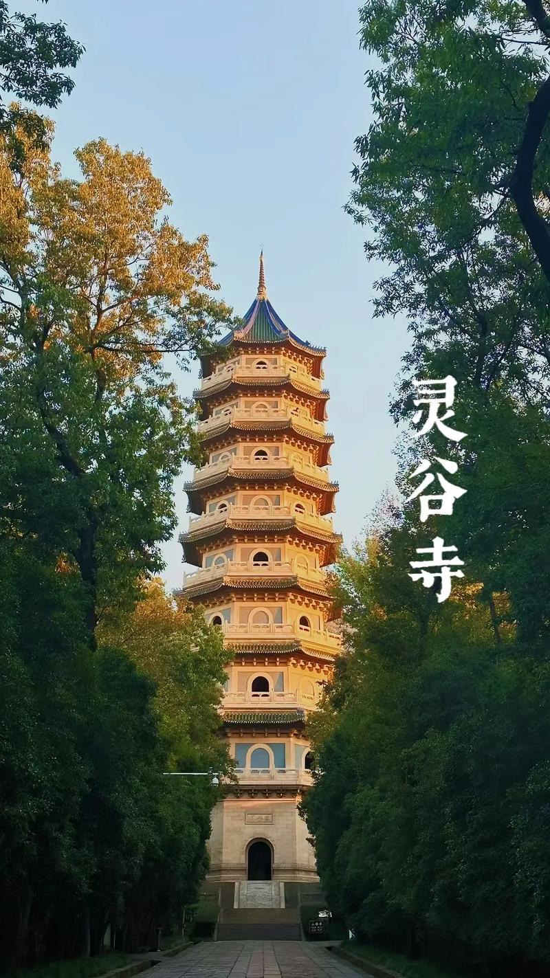 灵谷寺,千年古刹，禅意盎然的江南圣地