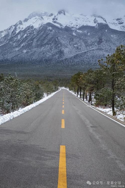 玉龙雪山路,穿越云端的人间仙境