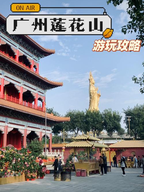 番禺夏日寻梦之旅_探寻广州南部的清凉胜地