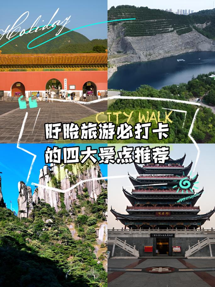 盱眙城区景点介绍大全,探寻历史文化与现代魅力的交融之地