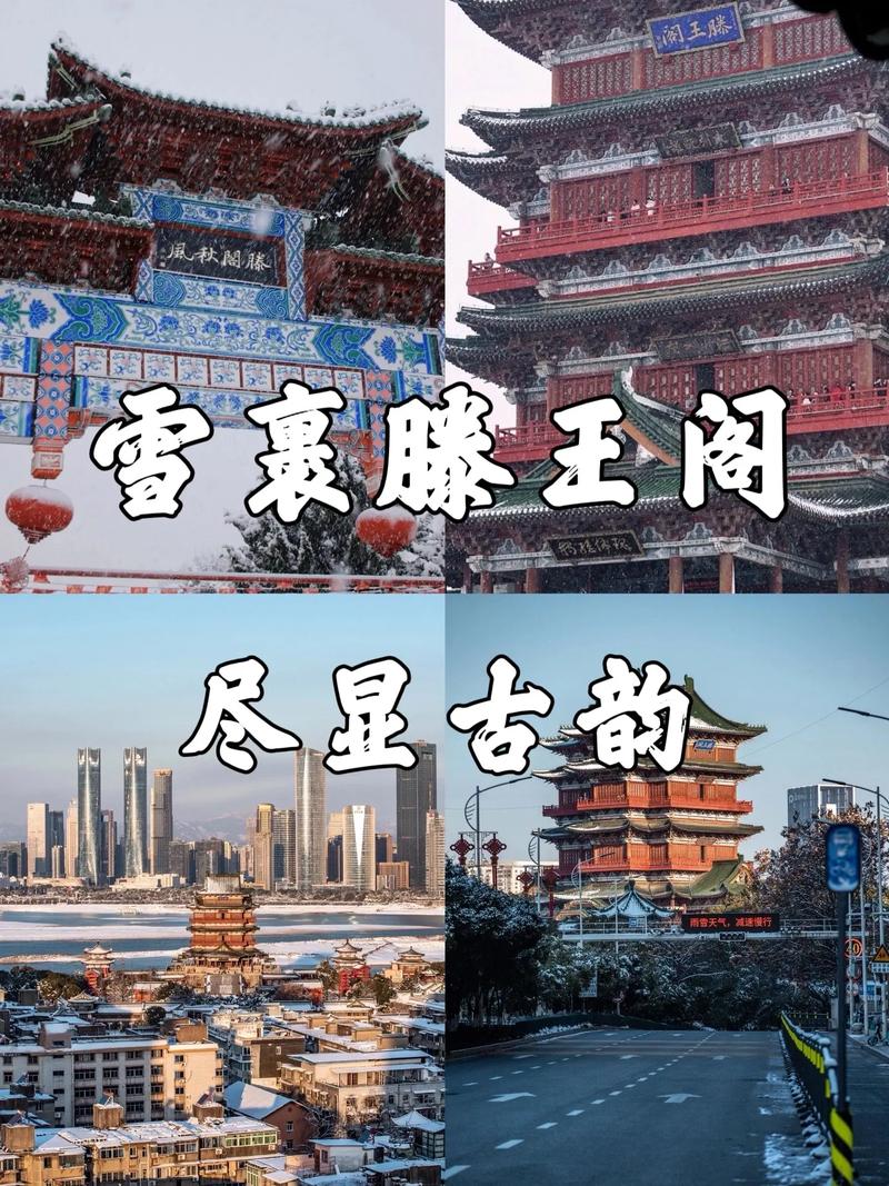 祁县冬日游玩攻略,探寻古韵风情，感受雪中浪漫