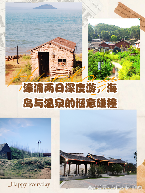 福建温泉之旅,探秘东南沿海的养生天堂