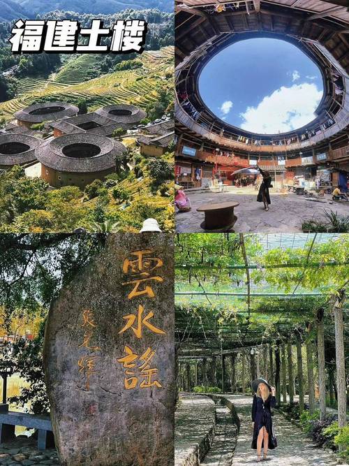 福建野游胜地大盘点,探寻自然之美，享受悠闲时光  第2张