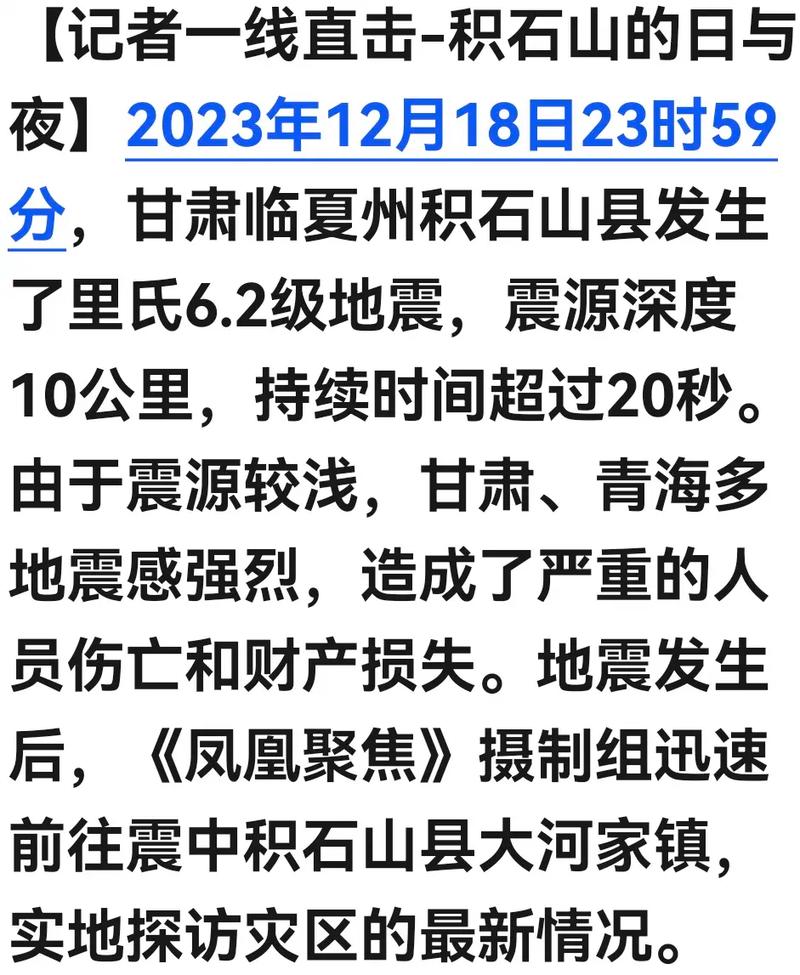 积石码头,历史的见证，文明的传承