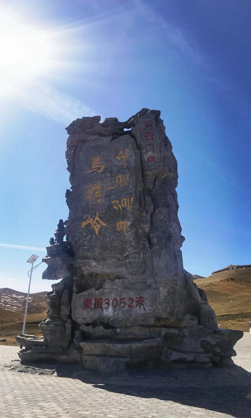 穿越乌鞘岭，感受大自然的壮美画卷_乌鞘岭公路景点探秘