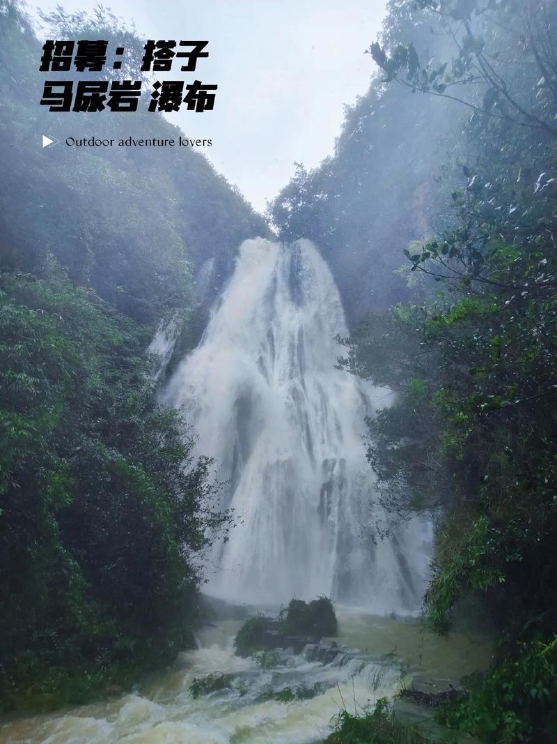 穿越山水之美,绵阳至贵州之旅，探寻神秘与自然奇观