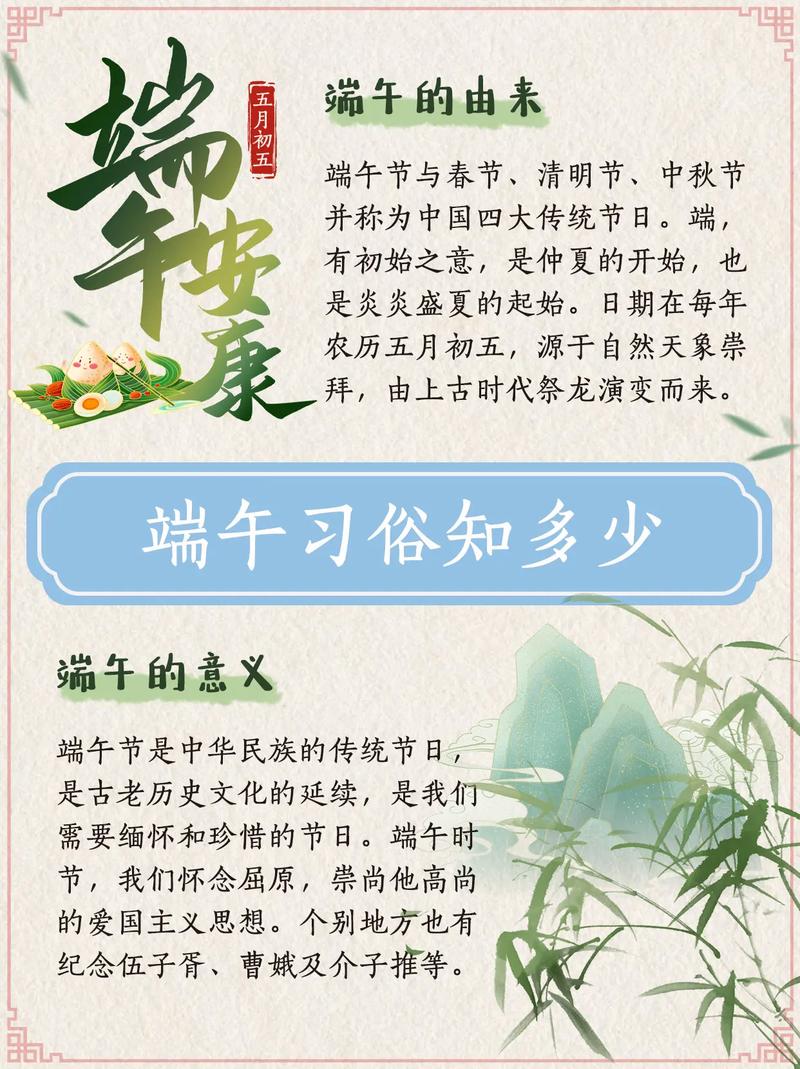 端午佳节，漫步天津，探寻历史与现代交融的端午文化  第2张