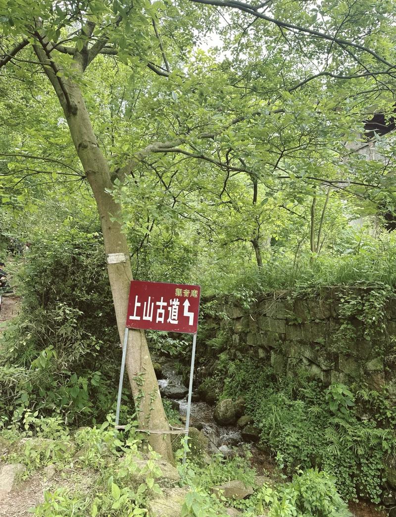 繁昌西山古道,探寻千年历史的足迹