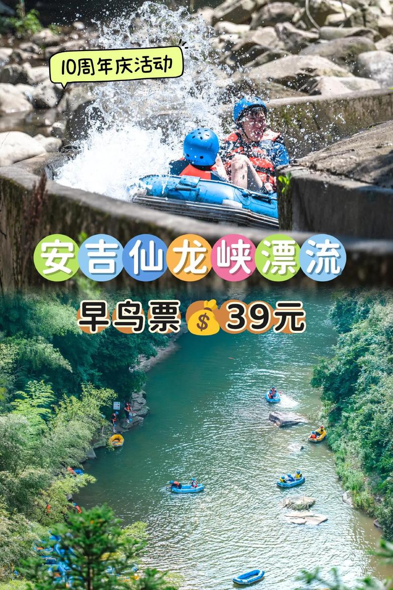 绵阳龙门漂流,介绍四川夏日避暑胜地，畅享自然奇观与刺激探险