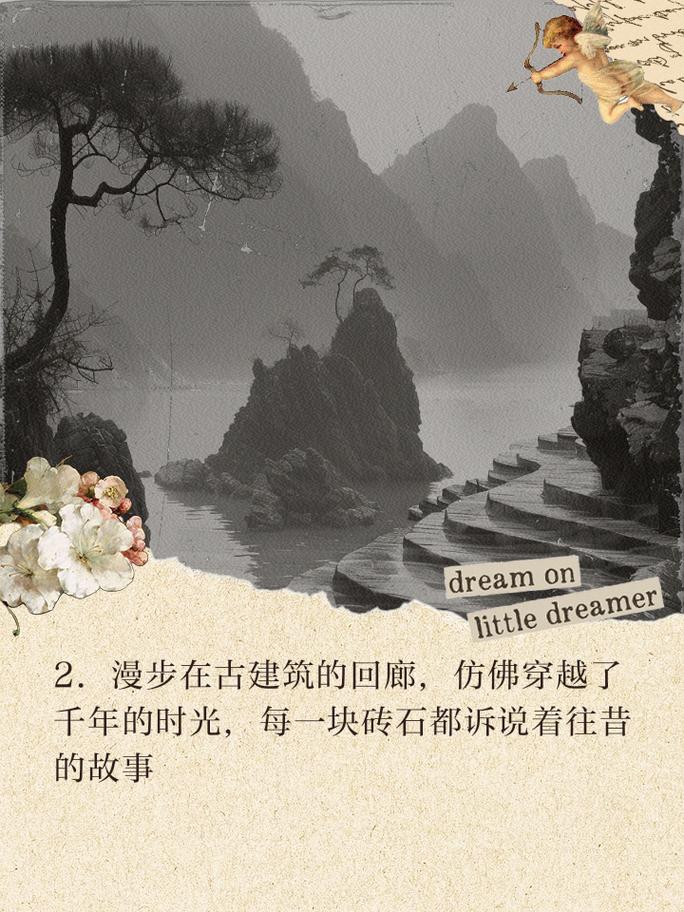 荒芜古城,穿越千年的时光回廊