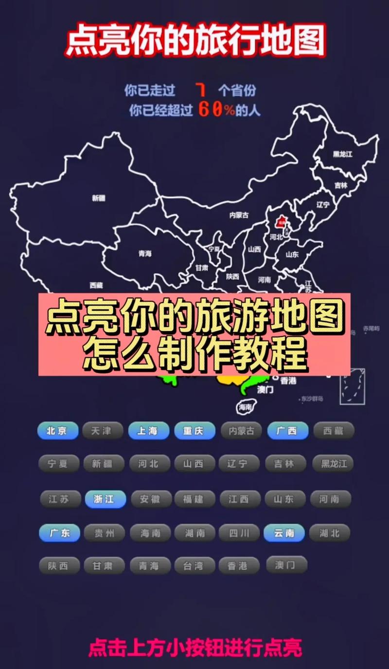 行走的地图,探索景点APP的魅力之旅