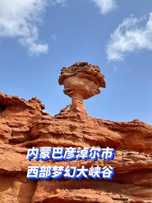 西部网红景点魅力绽放，探索神秘大地的美丽画卷  第2张