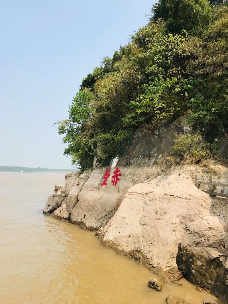 赤壁避暑胜地,探寻古战场的清凉夏日