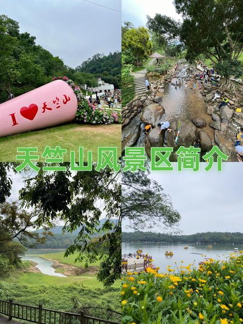 走进厦天竺山，探寻自然与人文的和谐共鸣