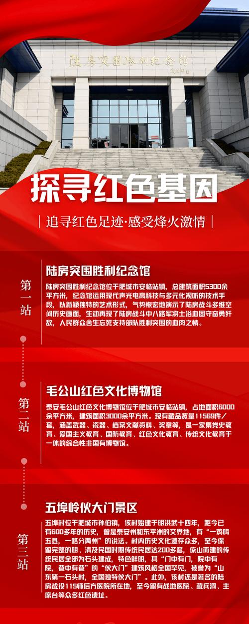 走进长沙桔子洲,探寻红色足迹，感受青春激情