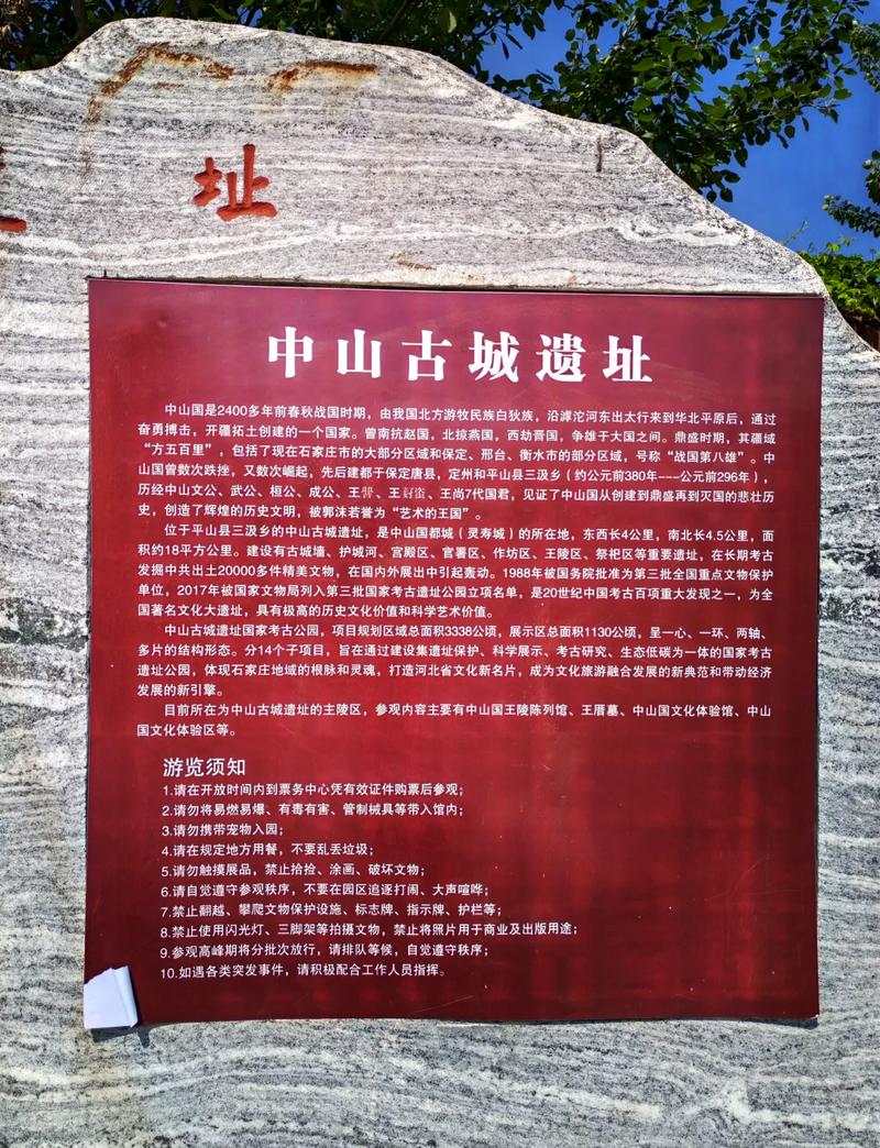 辽阳旅游攻略,探寻千年古城的历史印记