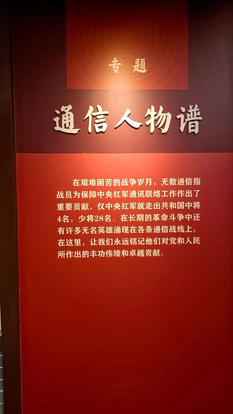 遵义师大师景点,红色教育基地的历史魅力与教育启示