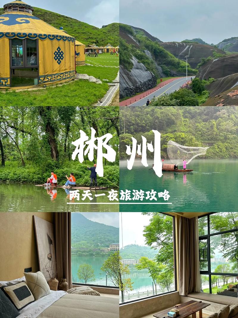 郴州东湖沙滩,自然与人文的完美融合，湖南旅游新地标