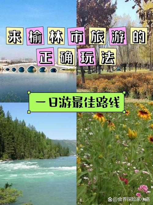 阜阳公园,千年古城的绿色明珠，文化底蕴深厚的休闲胜地