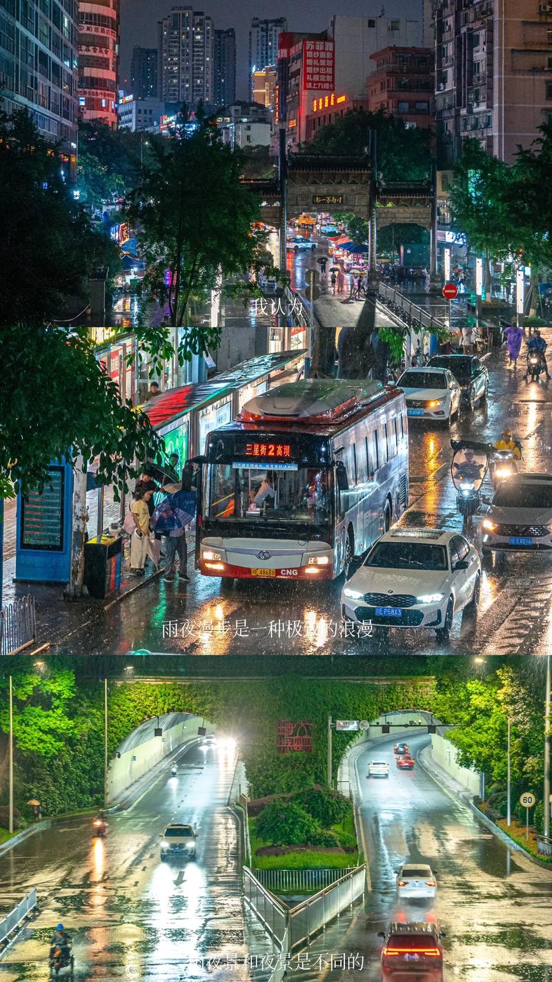 雨中漫步泸州，探寻街景之美_一场别开生面的文化之旅  第2张