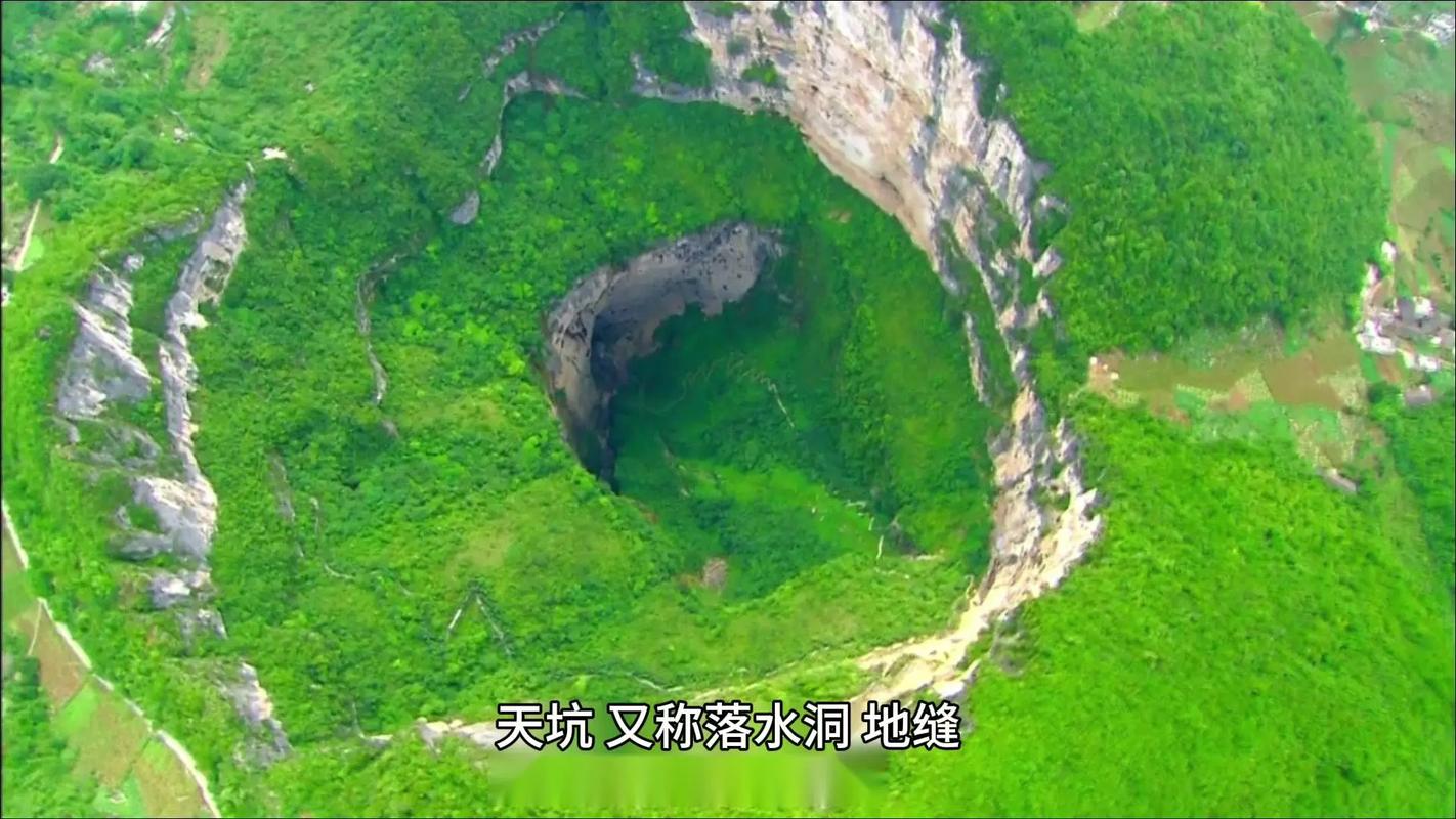 雨后大坑,梧州自然奇观，探寻神秘古坑的奥秘