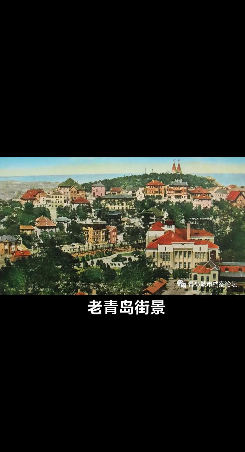 青岛海滨旧址,历史与现代交融的美丽画卷